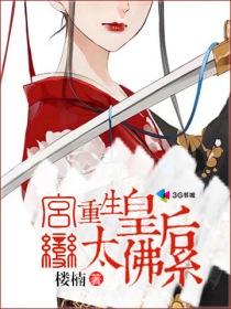 谁能想到商界枭雄是个恋爱脑封面