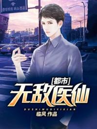 伪造淑女柏泽清封面