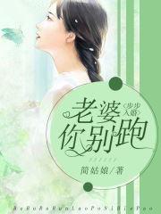你行你上之懒虫修仙记封面