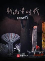 娇软美人红了眼,傅爷跪着哄!封面