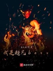 当我有一天穿越到了修仙界精品封面