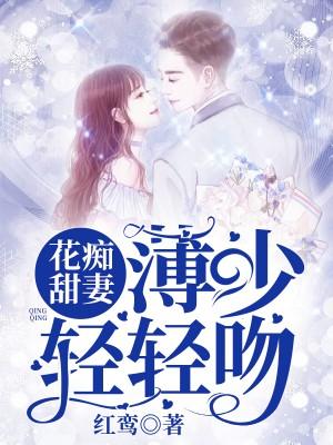 旁观者李韦封面