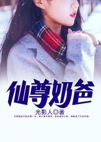 医道官途封面