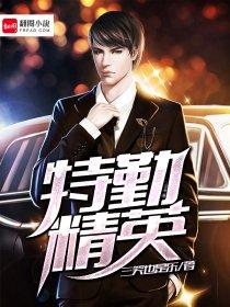 冲喜后我成了将军府福星封面