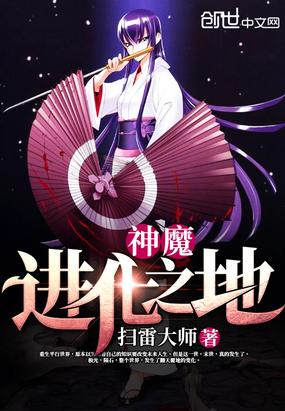 沈幺幺曹凯的小说封面