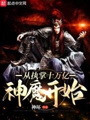 苏宝宝顾言封面