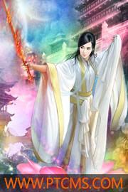 纪初禾萧晏安的小说名叫什么封面