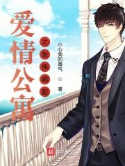 热文小说神豪：开局百倍暴击，黑丝校花爱意满满！林七封面