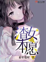 无限大叔在异界封面
