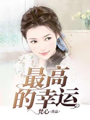 柯南世界里的巫师封面