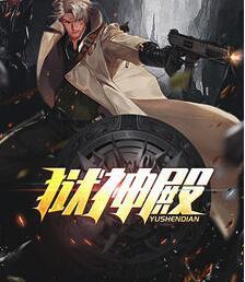 凰归之鬼医魔后封面