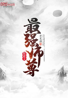 余薇宴文洲全文免费阅读封面