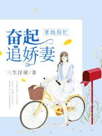 甜蜜军婚俏军嫂在八零赚麻了畅读佳作璇玑明月封面