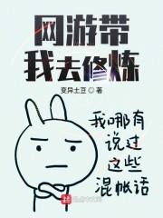 炮灰千金被流放，她有系统赚黄金知乎文封面
