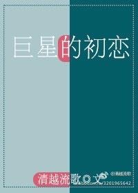 周聿言明清念明清念周聿言封面