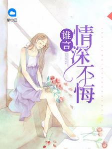 飒爽女侠带港口空间穿六零连晓敏连秋萍封面