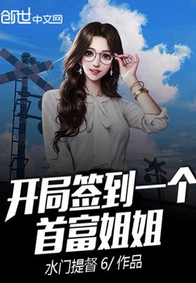 柳惜倾谢清规封面