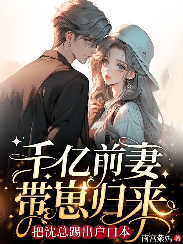 史上最强太子楚墨笔趣阁封面