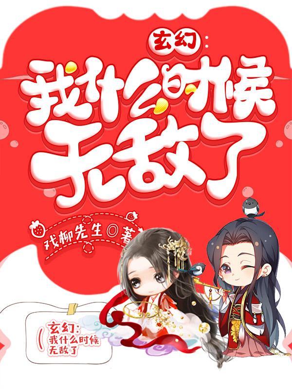 霍璟博商满月小说结局封面