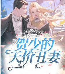 沐程安帝墨池小说名字封面
