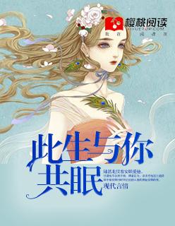 七皇子秦泽小说全文阅读封面