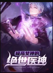我的父亲叫灭霸封面