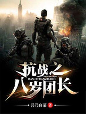 愿君安封面