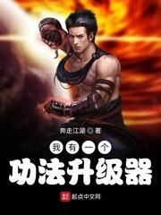我从火影开始传播黑暗封面