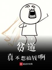 舒小姐日常掉马甲封面