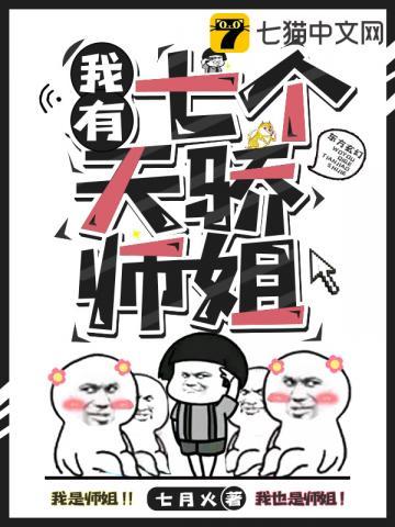 秦城林倾城封面