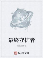 苏烟陆宴臣知乎封面