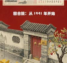八零:渣夫骗婚娶大嫂,我转身嫁首长封面