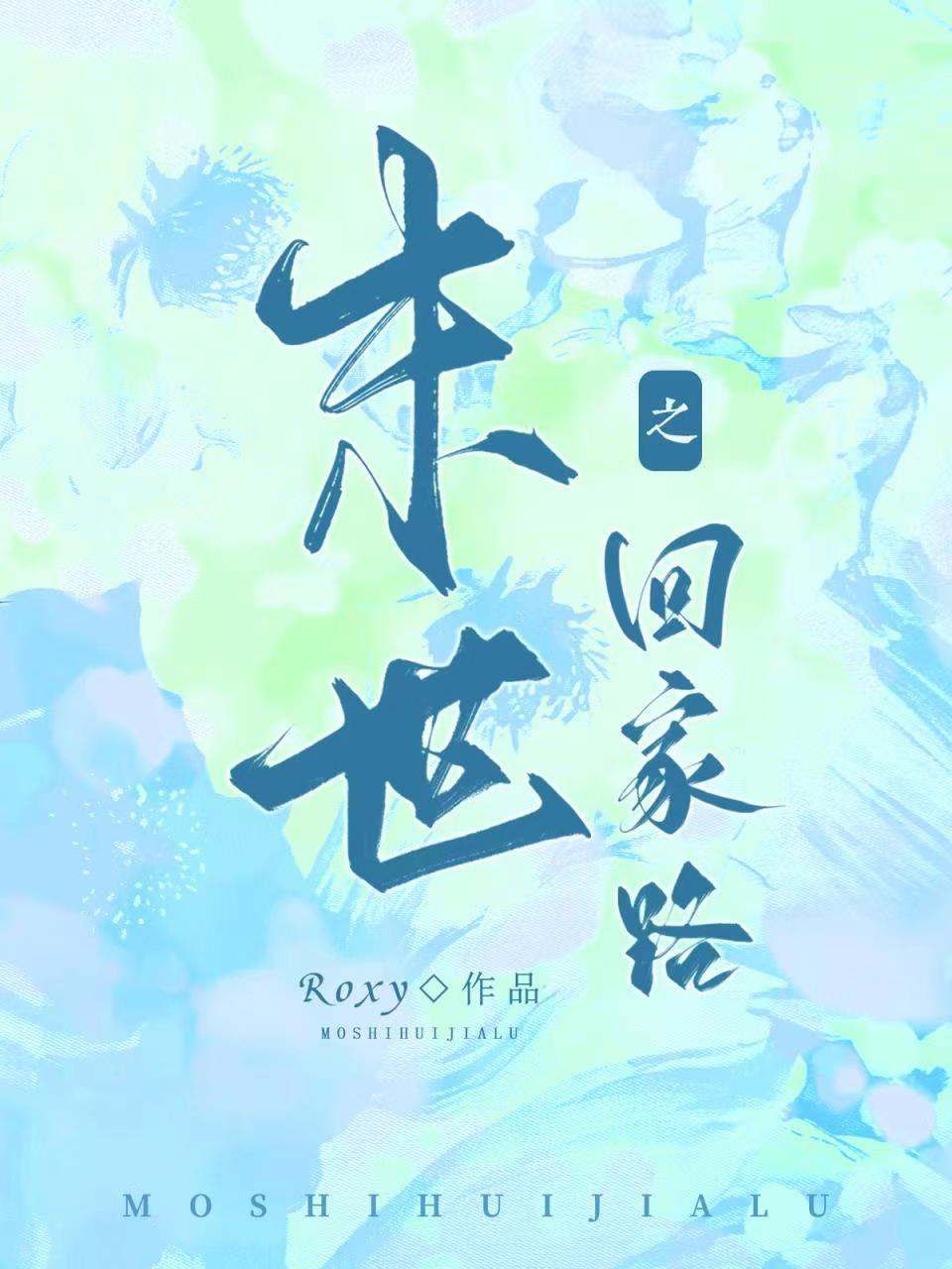 重生：我的第一桶金从股市开始封面