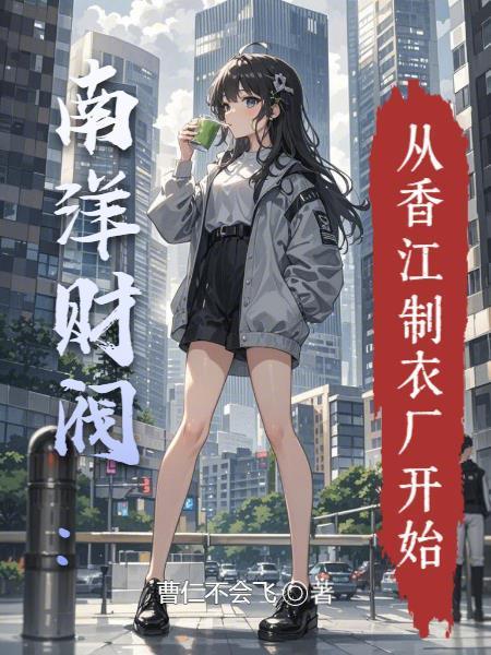 星际时空，我是谁？封面