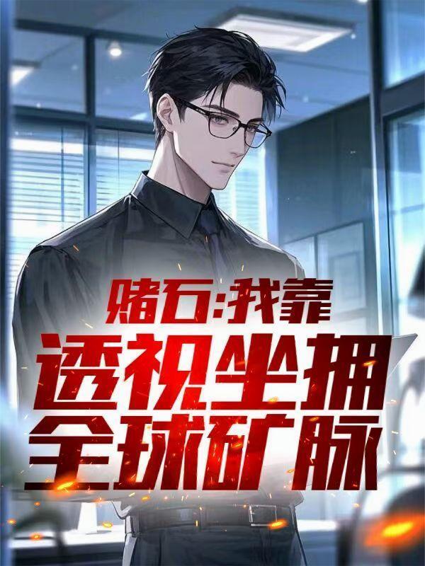 深不可测(ABO)封面
