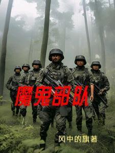 重生逃荒空间直通现代菜市场封面