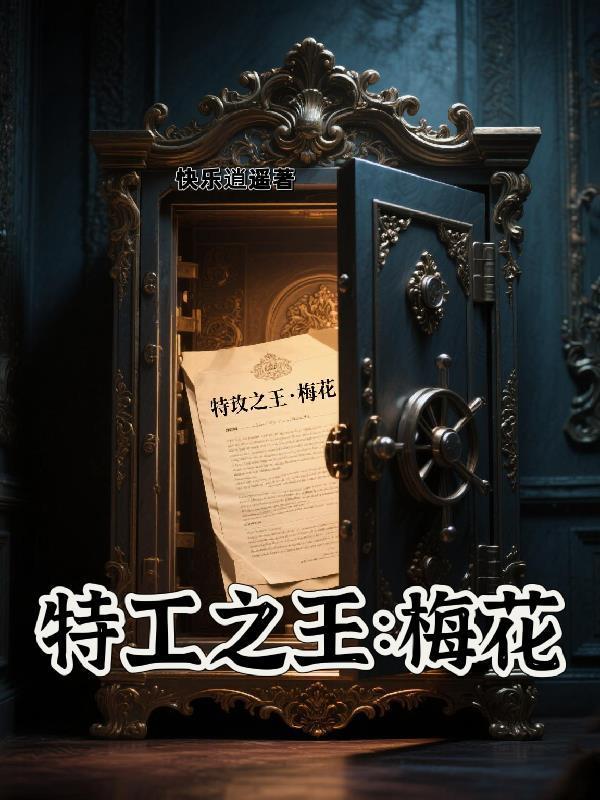 远古姆大陆封面