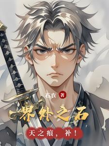 随亲爹入赘,我靠吃软饭稳坐团宠封面
