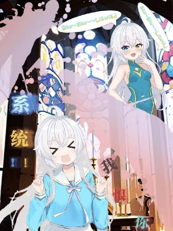 末世仙临：我的熟练度有亿点强封面