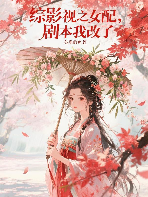 无悔华夏传封面