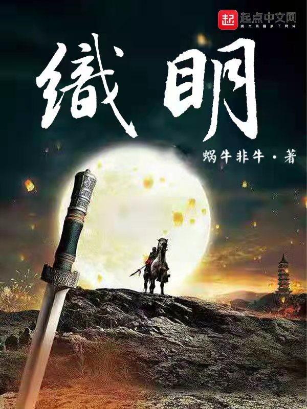 甄宓，你让大乔和小乔先进来封面