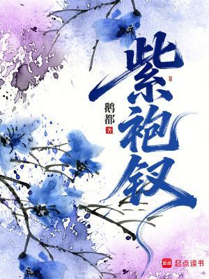 你让我娶傻千金，还回来跪求我？封面