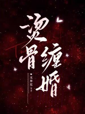 无敌吞天剑帝封面