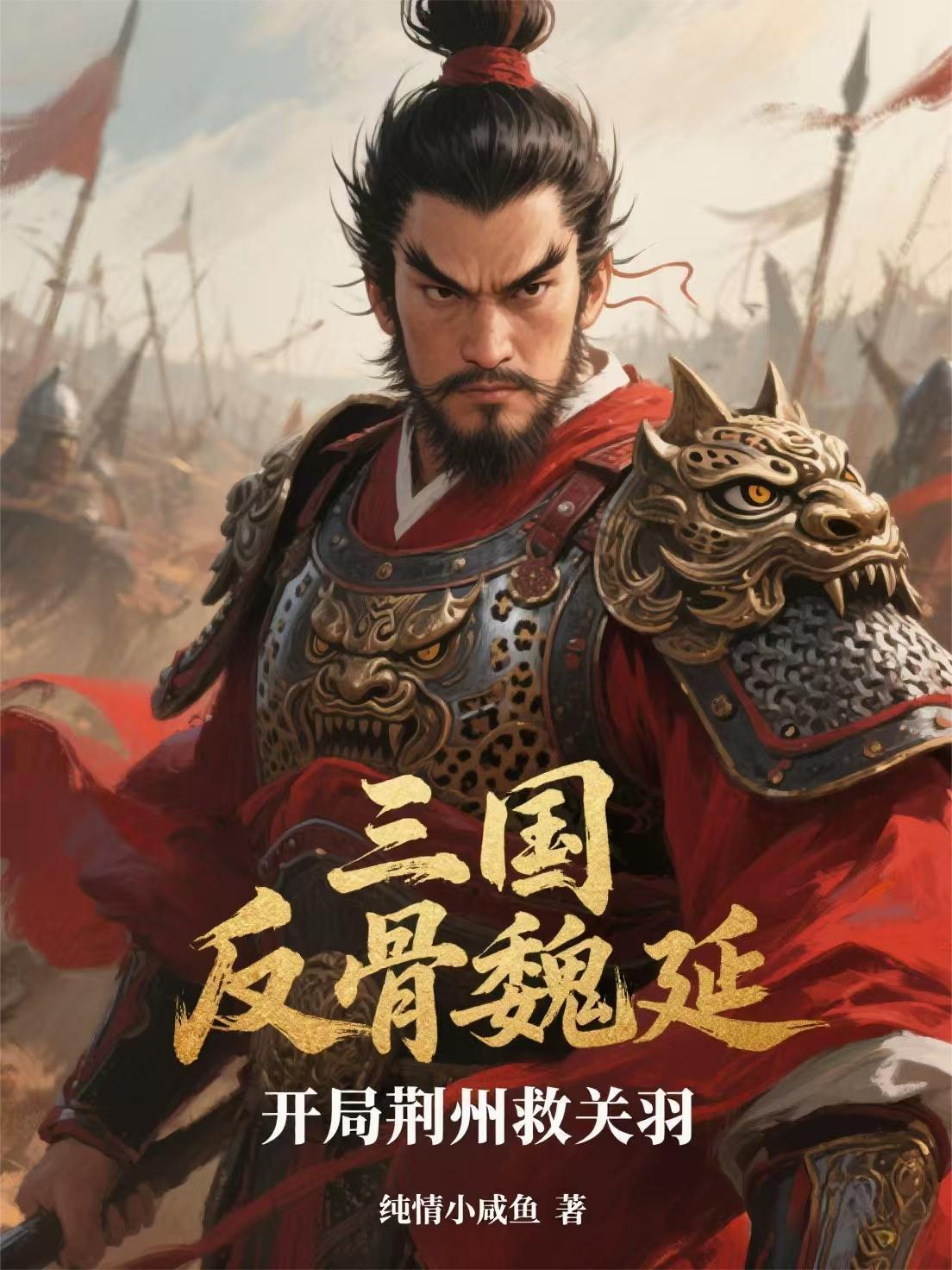是！议员阁下！封面