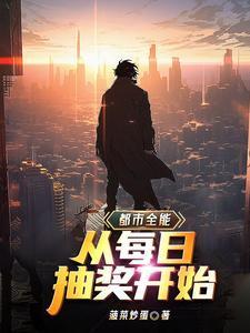精灵：我所幻想之世界封面