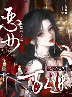 我都成封号斗罗了，才来系统？封面