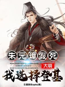 重生：权势巅峰封面