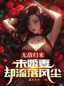 夜夜共感毛茸茸，全警局蹲我床头封面