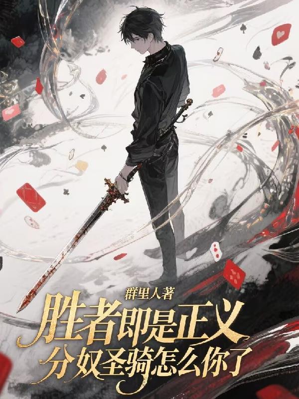 异界九州封面