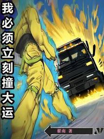 乡村多娇让无数美女竞折腰林东徐婉茹笔趣阁无弹窗封面